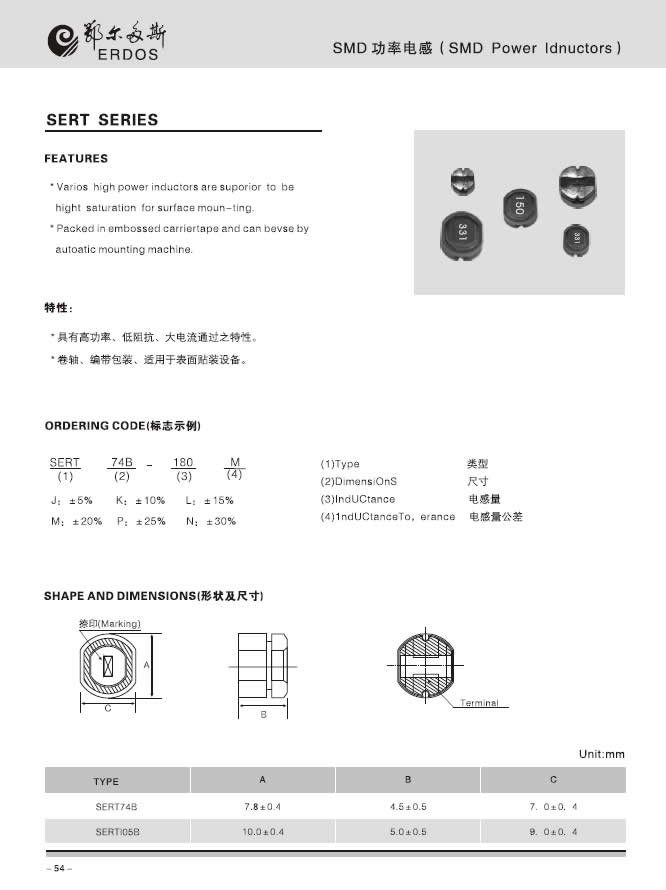 SMD功率电感（SMD Power Idnuctors）