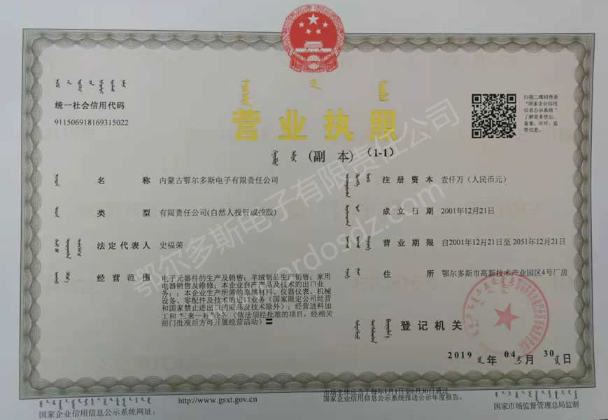 1563158067401071.jpg